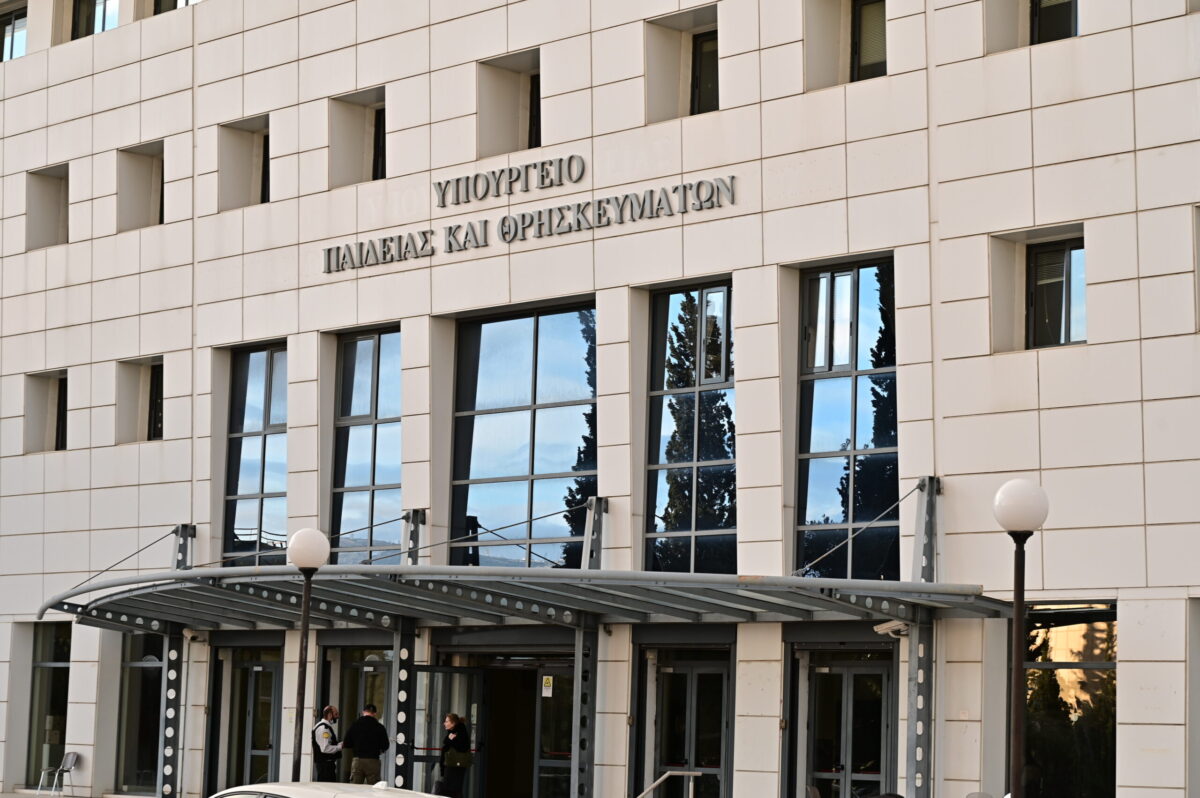Εξηγήσεις ζητά το υπουργείο Παιδείας