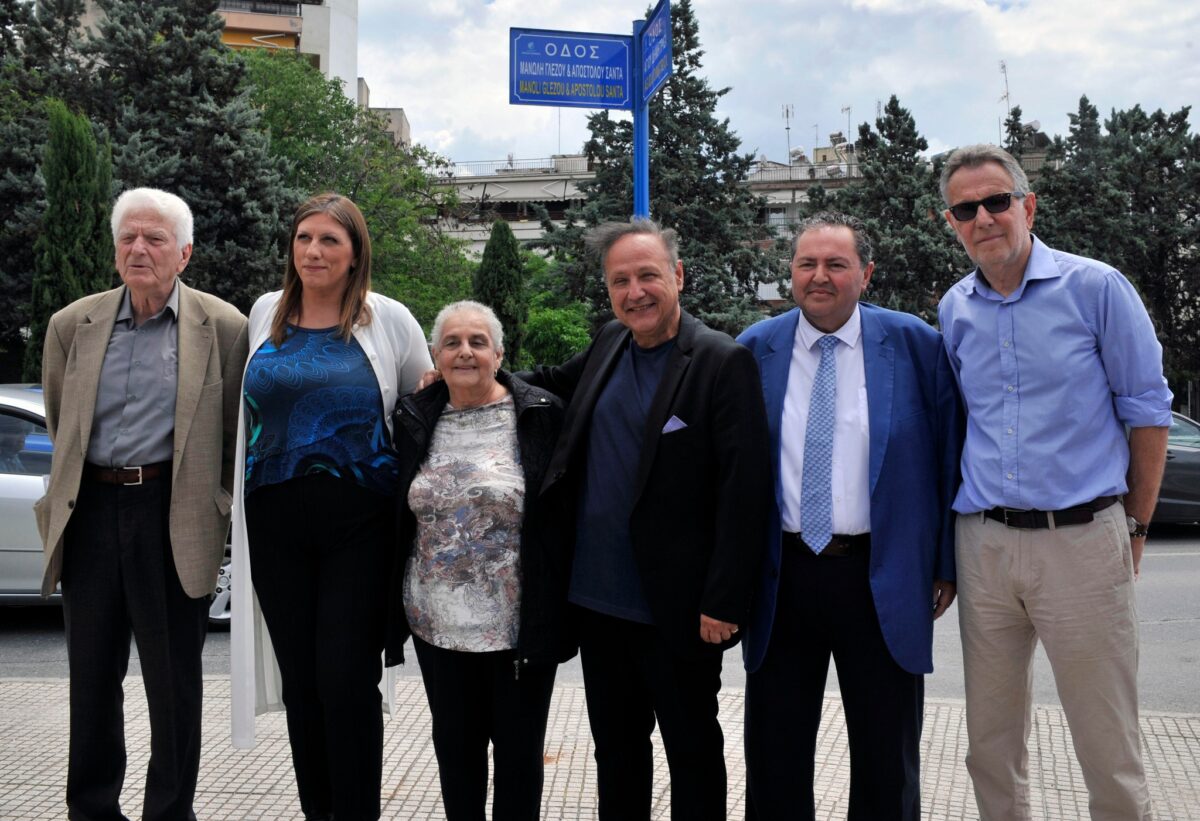 Θεσσαλονίκη: Μια μικρή τιμή στους Μανώλη Γλέζο και Απόστολο Σάντα (ΦΩΤΟ)