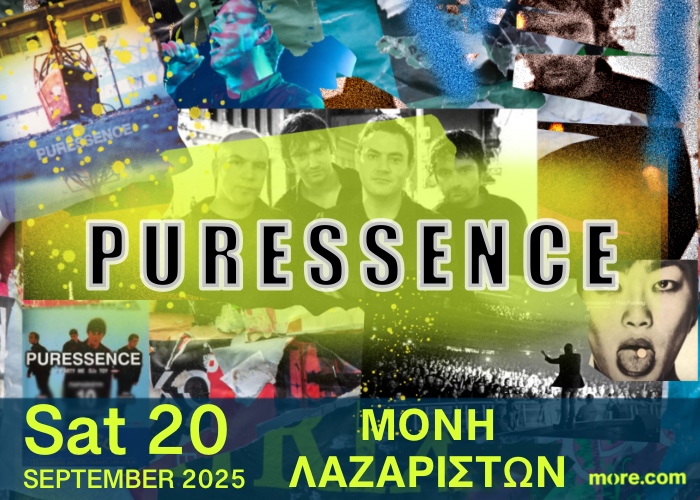 Puressence: Το πιο συγκινητικό comeback του φθινοπώρου είναι γεγονός