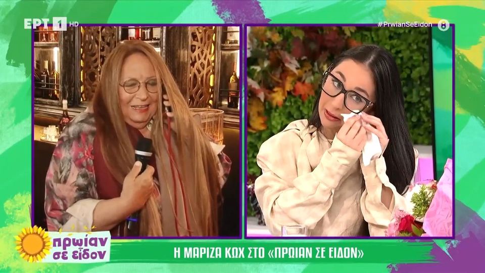 Eurovision 2025: Η Μαρίζα Κωχ έκανε την Klavdia να «λυγίσει» στον αέρα της ΕΡΤ (VIDEO)