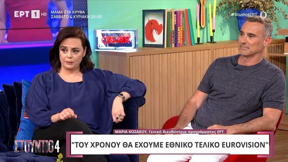 Μαρία Κοζάκου: «Του χρόνου θα έχουμε Εθνικό τελικό Eurovision» (VIDEO)