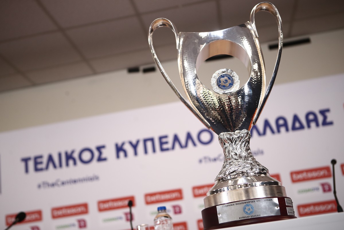 Κύπελλο Ελλάδος: Το πρόγραμμα της δεύτερης αγωνιστικής – Πότε παίζουν Άρης και Ηρακλής