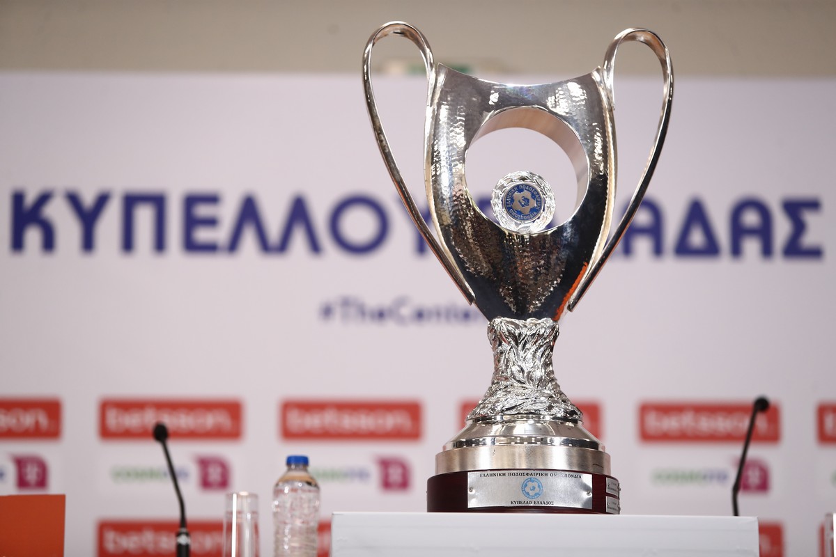Το νέο «ευρωπαϊκό» φορμάτ του Κυπέλλου Ελλάδος