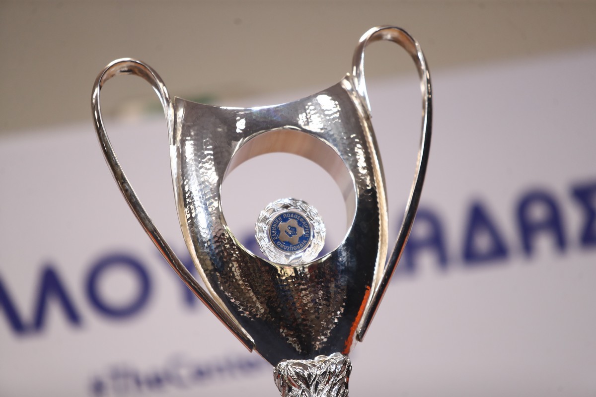 Κύπελλο Ελλάδος: Το πρόγραμμα της πρώτης αγωνιστικής της League Phase