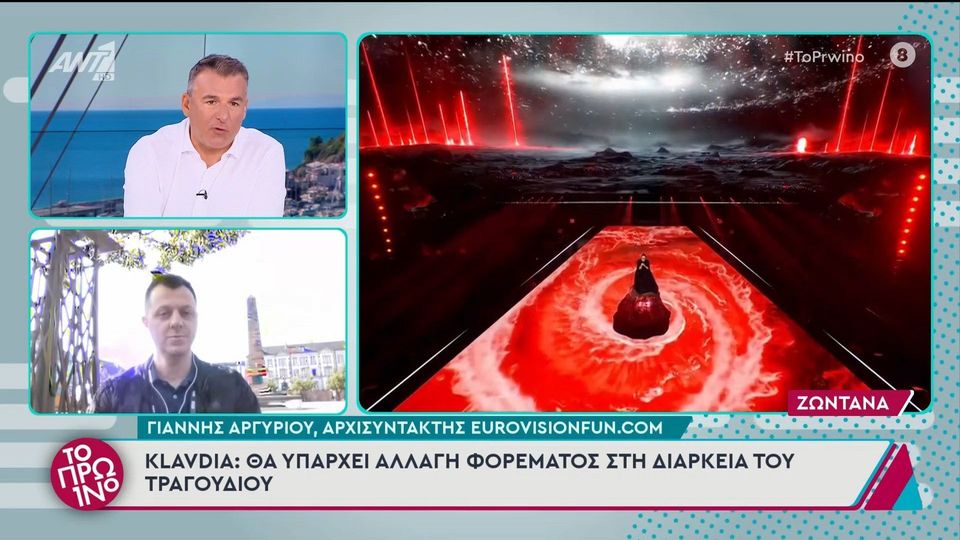 Γιώργος Λιάγκας για τη σκηνική παρουσία της Κλαυδίας: «Είναι σαν περίττωμα σκύλου» (VIDEO)