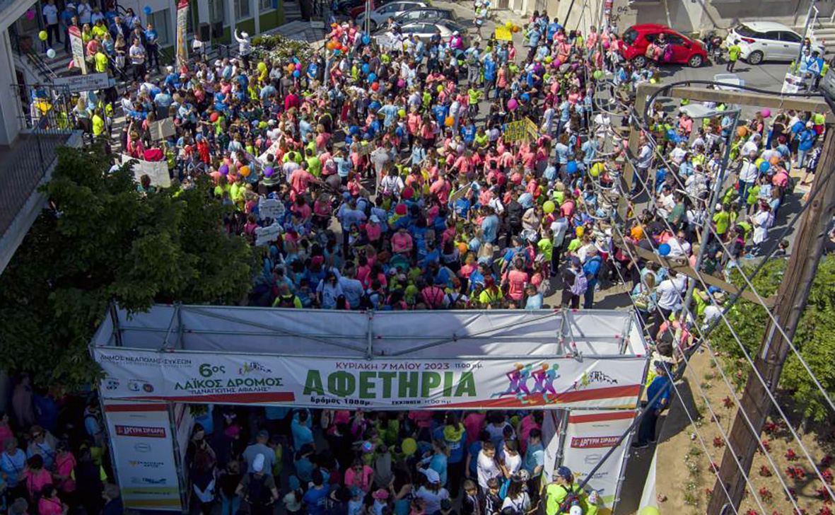 Δήμος Νεάπολης-Συκεών: Περισσότεροι από 3.500 δρομείς στον 8ο Λαϊκό Δρόμο «Παναγιώτης Αφαλής» (ΦΩΤΟ)