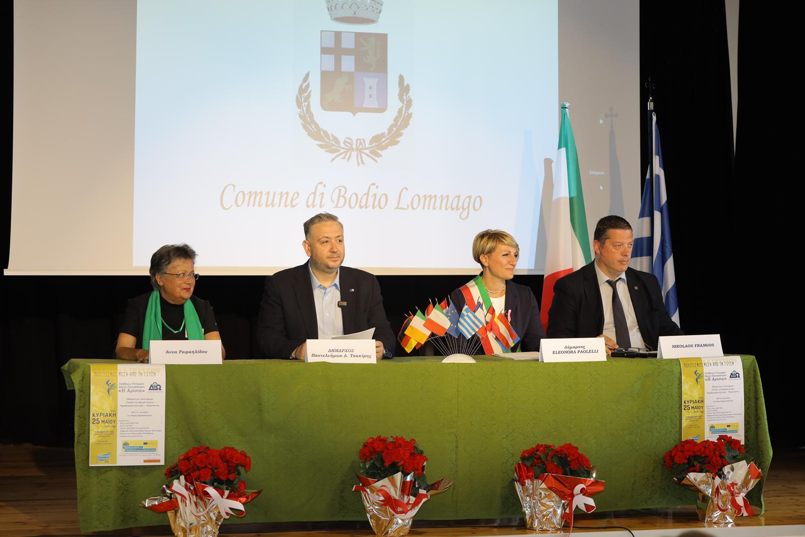 Μνημόνιο αδελφοποίησης υπέγραψαν οι Δήμοι Ωραιοκάστρου και Bodio Lomnago (Ιταλία) στο πλαίσιο του προγράμματος TACIS