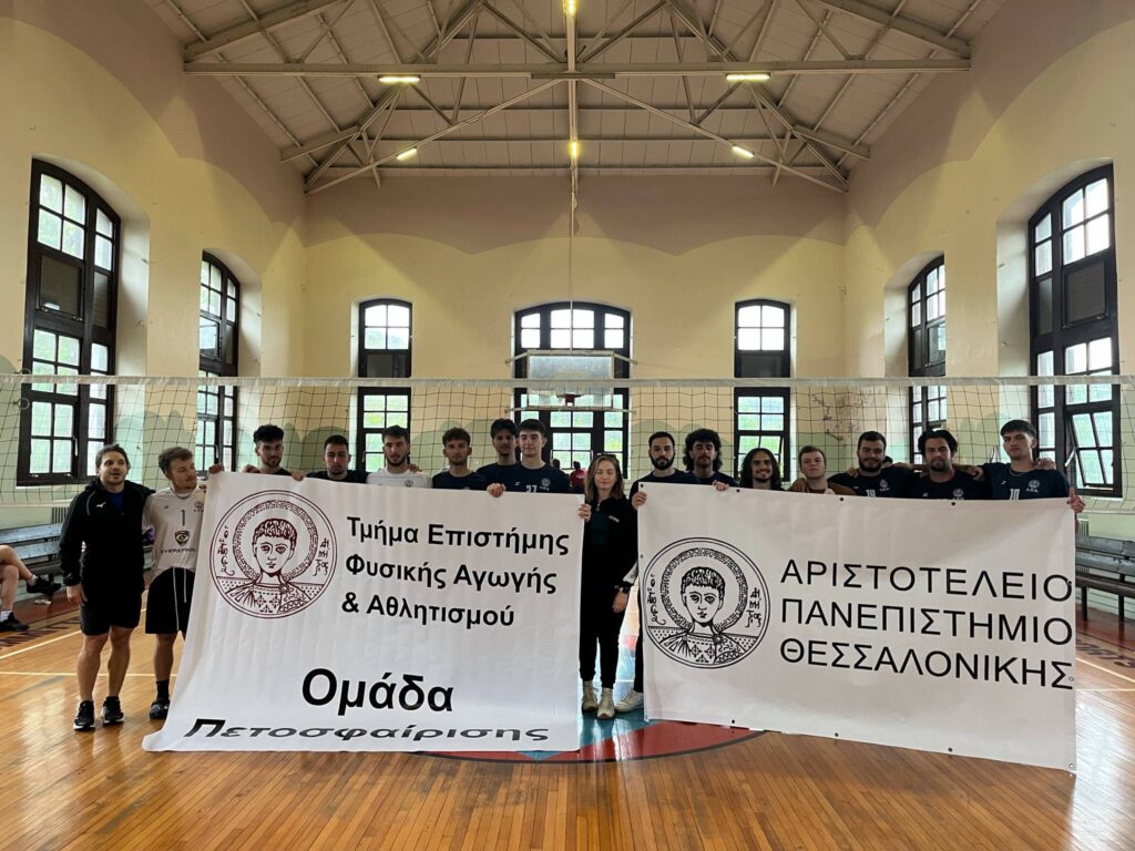 Στην «κορυφή του κόσμου» ανδρικό και γυναικείο βόλεϊ του Τ.Ε.Φ.Α.Α του Α.Π.Θ – «Είχαμε εξαιρετικές ομάδες και το πήραμε» (ΦΩΤΟ)