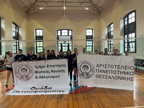 Στην «κορυφή του κόσμου» ανδρικό και γυναικείο βόλεϊ του Τ.Ε.Φ.Α.Α του Α.Π.Θ – «Είχαμε εξαιρετικές ομάδες και το πήραμε» (ΦΩΤΟ)