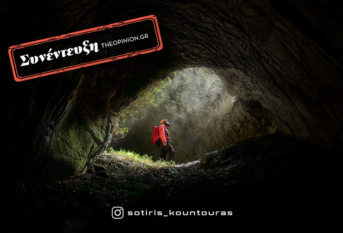 Cavers Fest: Εκεί που η τέχνη κατεβαίνει στο υπέδαφος – Ένας Caver αποκαλύπτει τα μυστικά του «υπόγειου» κόσμου