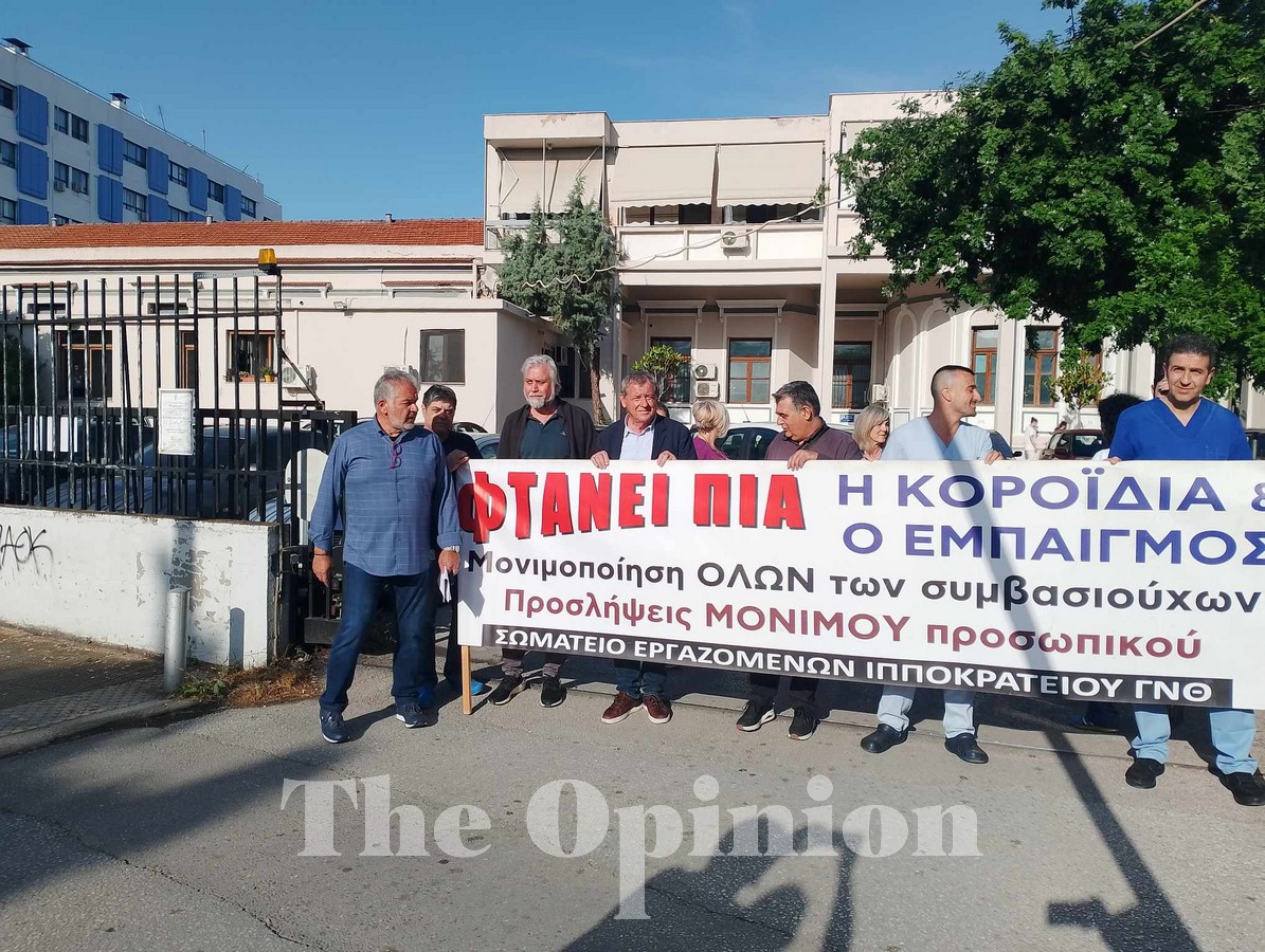 Εκπέμπει SOS το ΓΝΘ Ιπποκράτειο – Τεράστιες οι ελλείψεις (VIDEO)