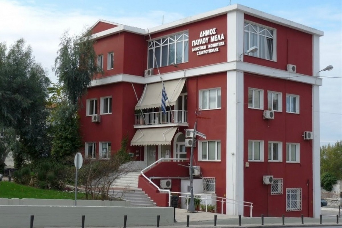 Σήμερα η άσκηση σεισμού στον Δήμο Παύλου Μελά