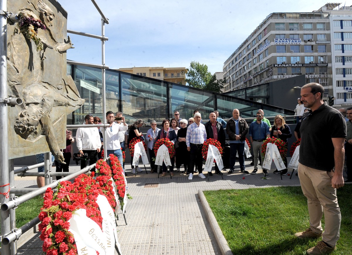 ΕΚΘ για Μάη του ’36: «Δεν ξεχνάμε τους νεκρούς μας! Δεν ξεχνάμε τους αγώνες του Εργατικού Κινήματος!» (ΦΩΤΟ)