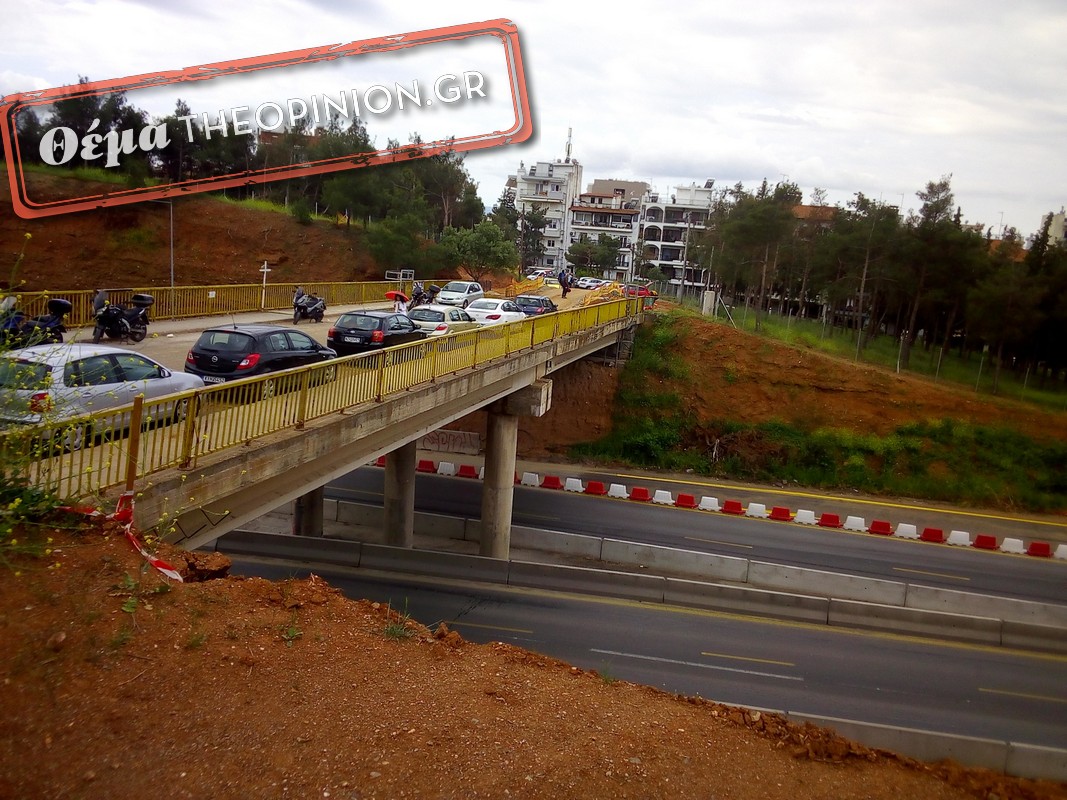 Flyover: Κατεδαφίζεται η γέφυρα της Περραιβού – Κλείνει η Περιφερειακή