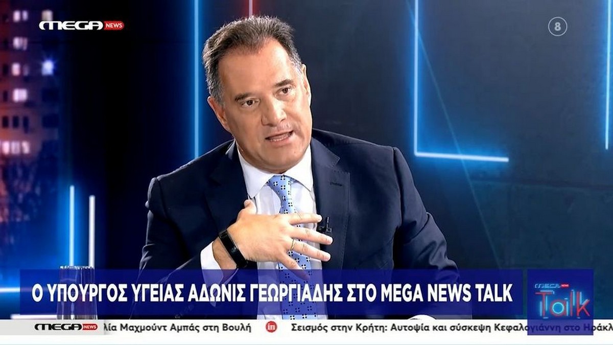 Γεωργιάδης: «Σεβασμό στην ανθρώπινη ελευθερία δείχνει το Ισραήλ, όχι η Γάζα» (VIDEO)