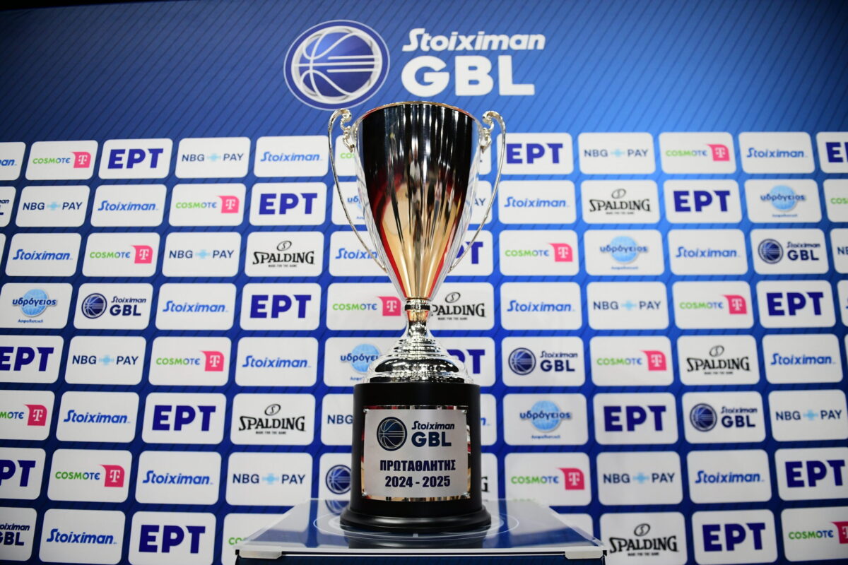 GBL: Το πρόγραμμα της πρώτης αγωνιστικής και το πρώτο ντέρμπι της σεζόν