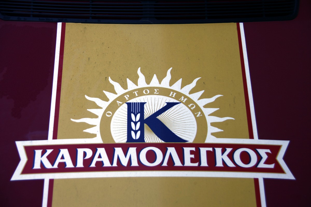 Καραμολέγκος: Εξαγορά της μονάδας στη Ρουμανία από την GRUPO BIMBO