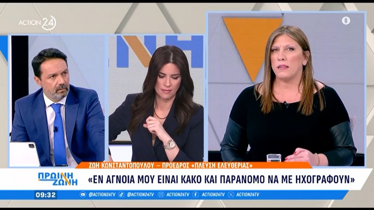Κωνσταντοπούλου για Κανέλλη: «Πλασάρεται ως κομμουνίστρια ενώ κάνει dolce vita» (VIDEO)