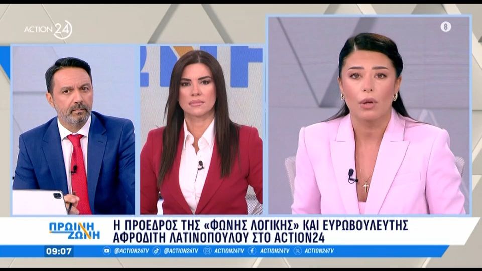 Λατινοπούλου για Ρομά: Εγώ τους λέω γύφτους εσείς μπορείτε να τους λέτε όπως θέλετε (VIDEO)