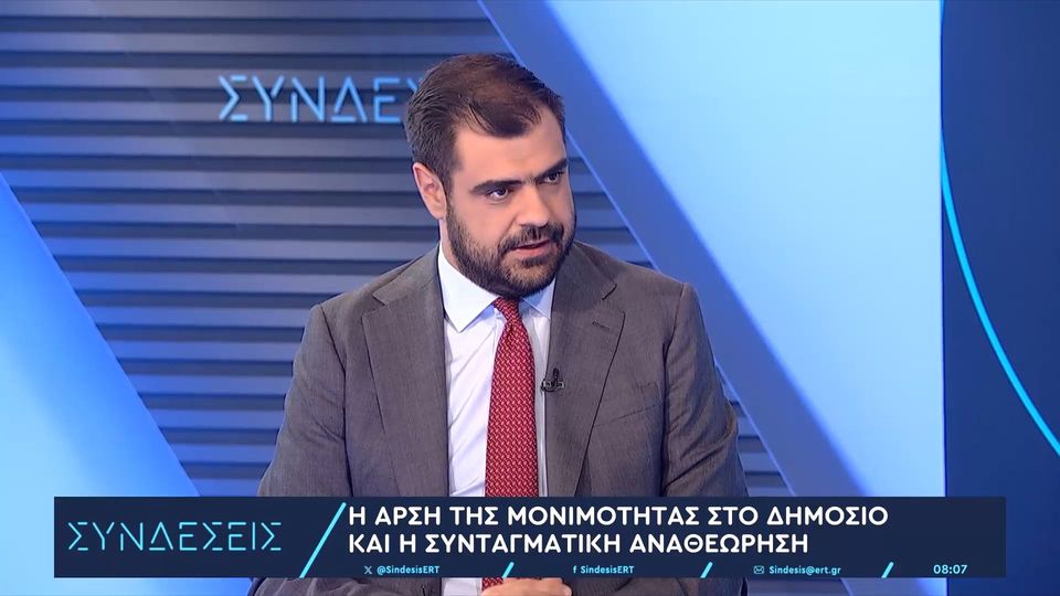 Μαρινάκης: «Αυτοί που αρνούνται να αξιολογηθούν θα φεύγουν από τη θέση τους» (VIDEO)