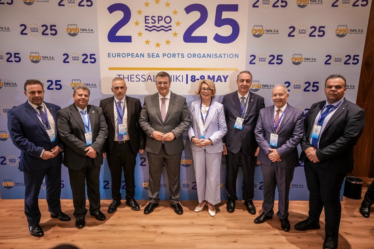 Ολοκληρώνονται σήμερα οι εργασίες του συνεδρίου του Ευρωπαϊκού Οργανισμού Λιμένων