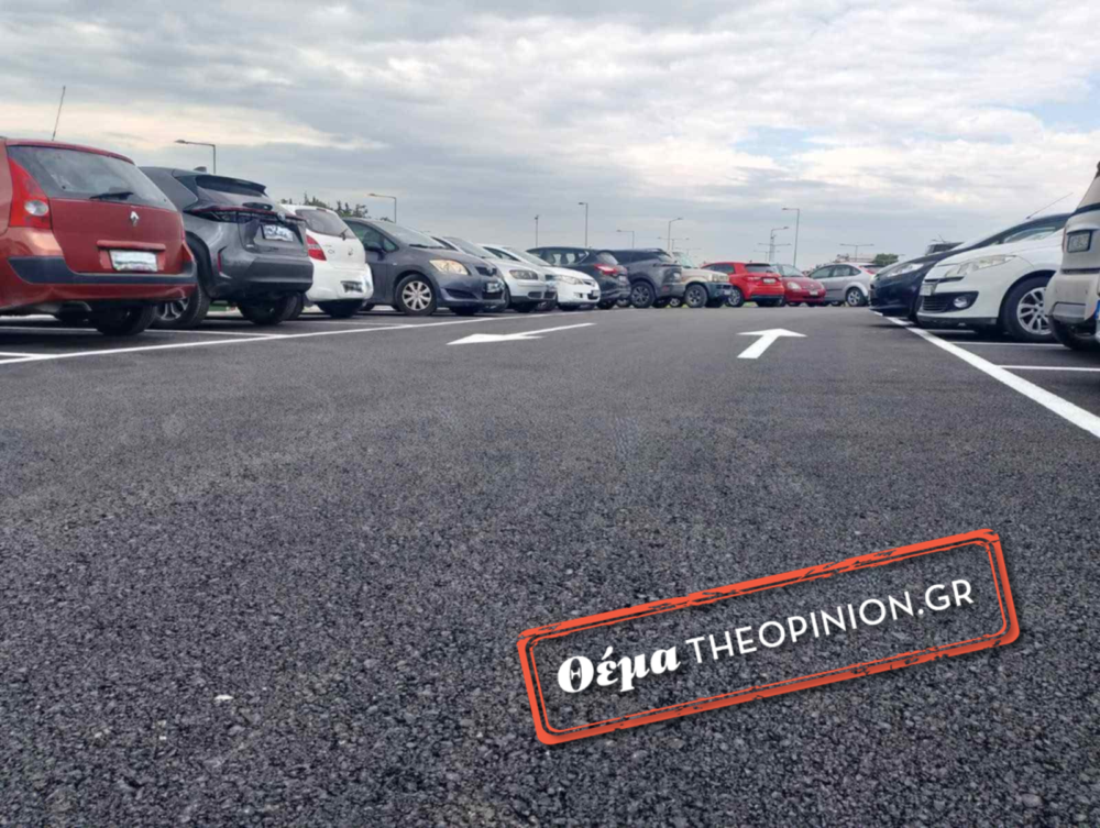 Μετρό Θεσσαλονίκης: Στο 100% η πληρότητα στο νέο δημοτικό πάρκινγκ στη Νέα Ελβετία (ΦΩΤΟ -VIDEO)