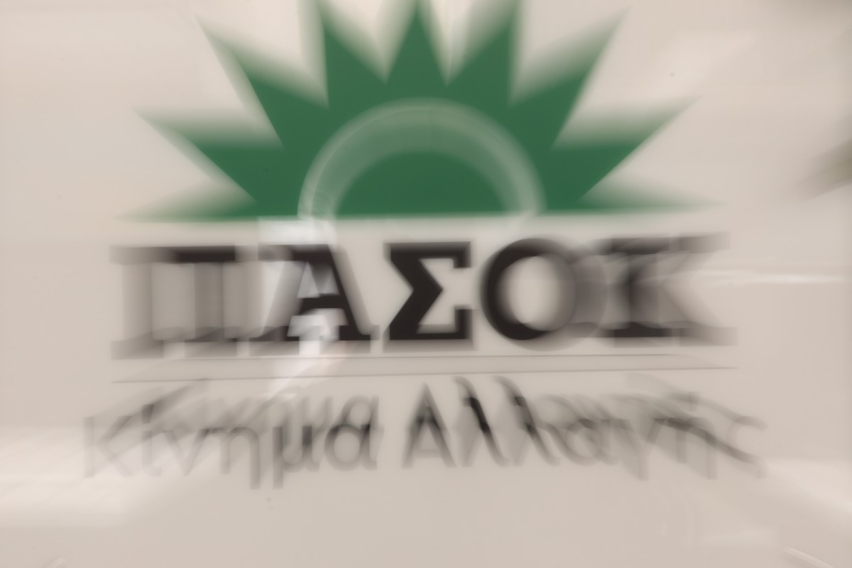 ΠΑΣΟΚ: Το θράσος της ΝΔ ξεπερνά κάθε όριο – Η κυβέρνηση είναι ανίκανη και επικίνδυνη