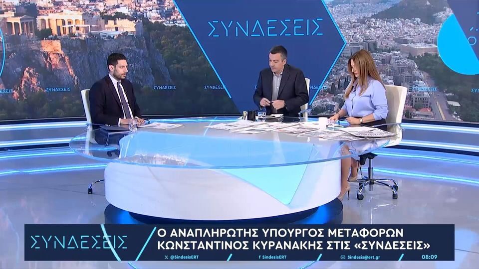 Κ. Κυρανάκης: Το καλοκαίρι του 2026 ασφαλής η σιδηροδρομική γραμμή Αθήνα-Θεσσαλονίκη – Τι είπε για την απόλυση Γενηδούνια (VIDEO)