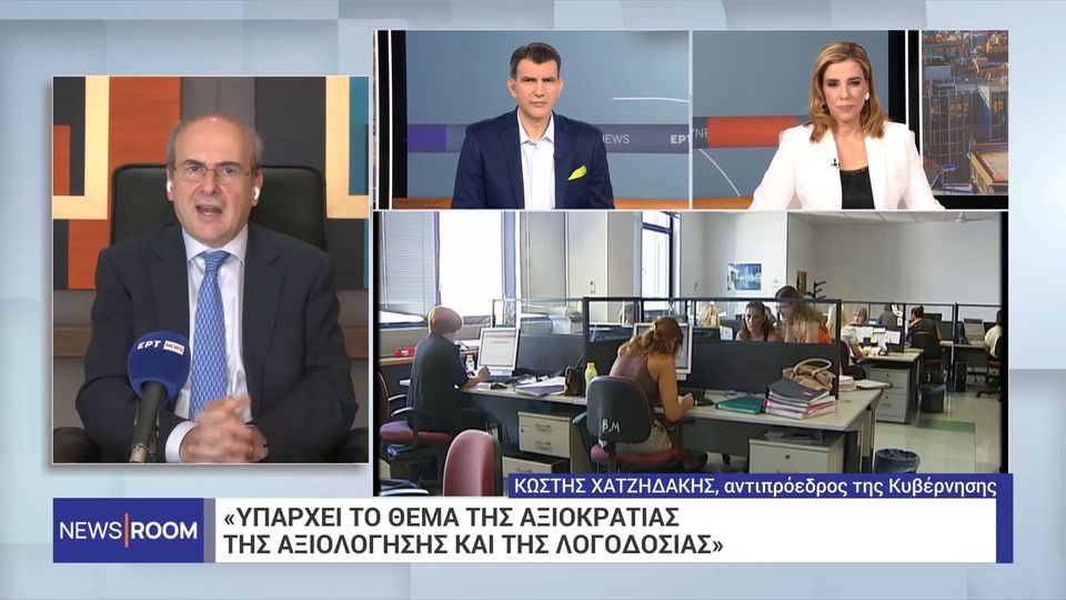 Κ. Χατζηδάκης: Άρση μονιμότητας και μπόνους απόδοσης στο Δημόσιο μετά από πραγματική αξιολόγηση (VIDEO)