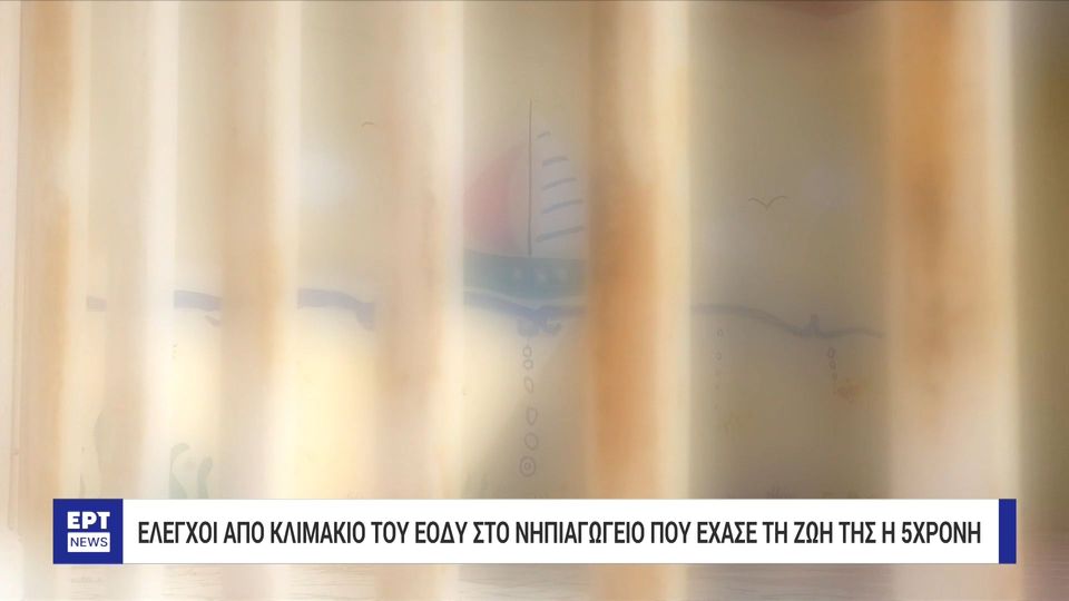 Ανήσυχοι οι γονείς για τα κρούσματα στρεπτόκοκκου στη Θεσσαλονίκη (VIDEO)