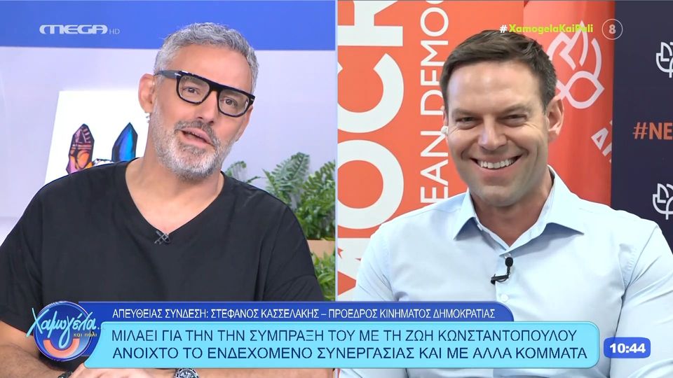 Συρίγος σε Κασσελάκη: Θα τα ξαναβρείτε με τον Λιάγκα για να επιστρέψετε στο 15%;