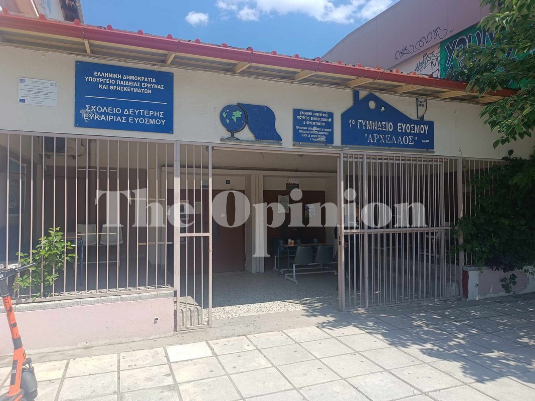 Επεισόδιο σε σχολείο στον Εύοσμο: 20 εξωσχολικοί μπήκαν σε τάξη και πέταξαν αυγά (ΦΩΤΟ)