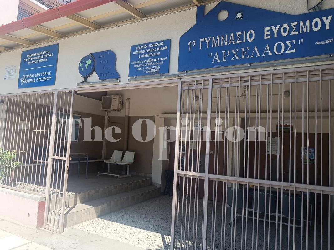 «Η κατάσταση είναι εκτός ορίων» – Αστυνομία έξω από τα σχολεία ζητούν γονείς στον Εύοσμο