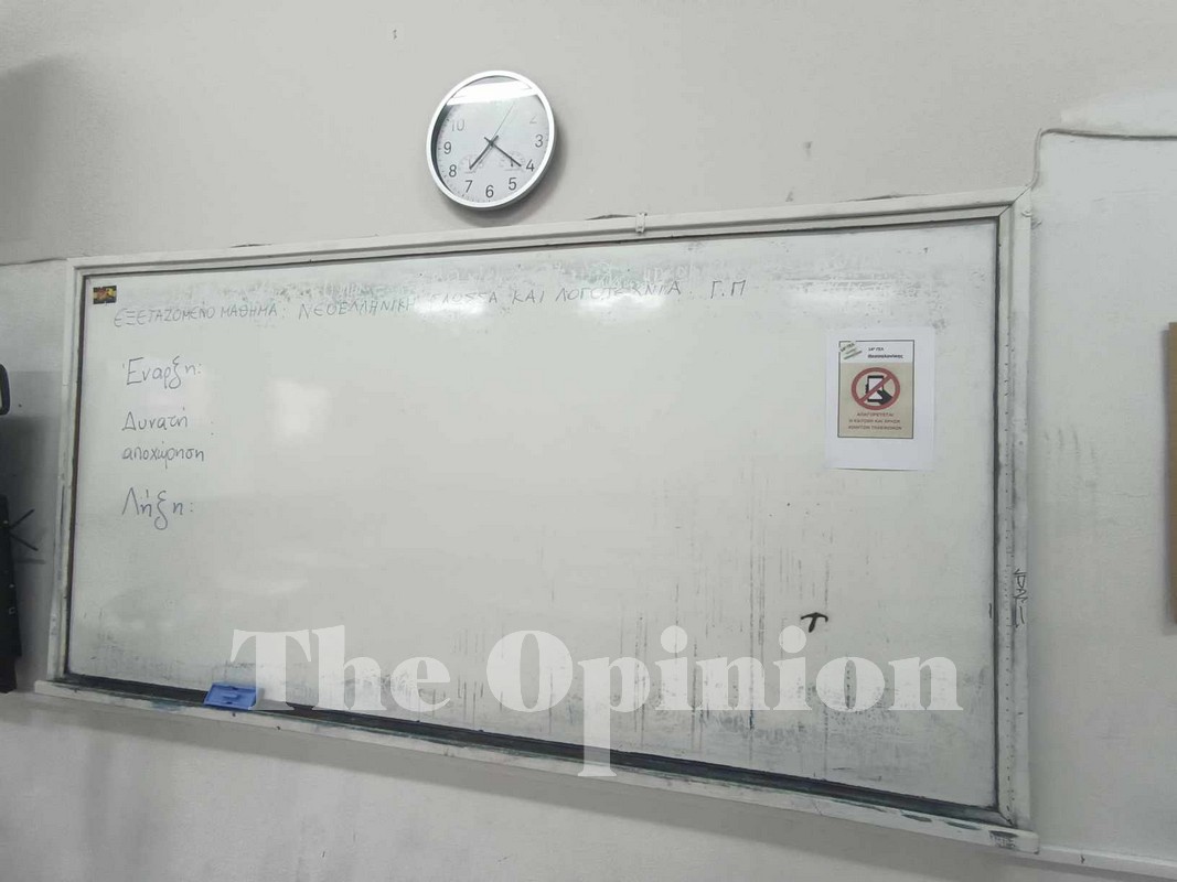 Θεσσαλονίκη: «Τρέχουν» οι εγγραφές σε δύο Σχολεία Δεύτερης Ευκαιρίας – Ποια είναι αυτά, πότε λήγει η διορία