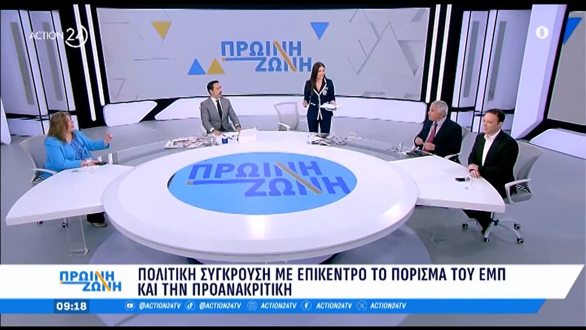 Σφοδρή σύγκρουση Μιχαηλίδη – Συρεγγέλα για Τέμπη: «Είστε ανίκανοι κι επικίνδυνοι» της είπε (VIDEO)