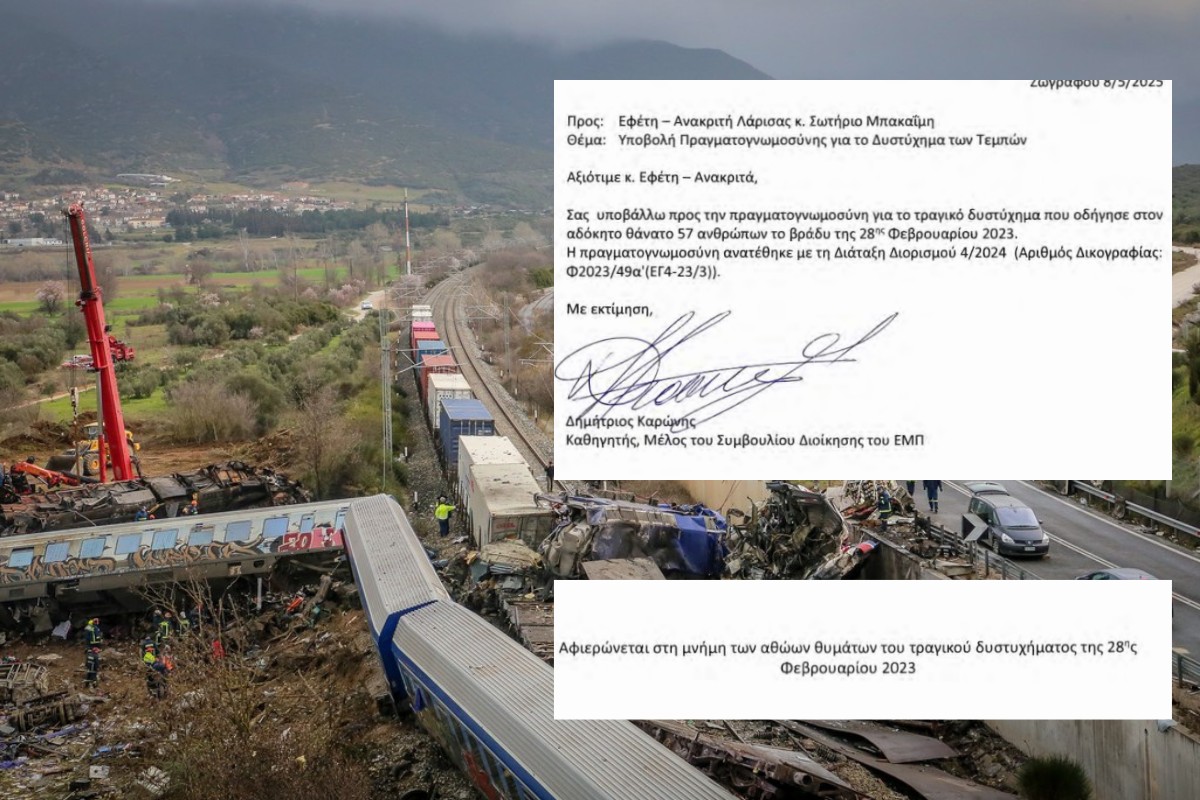 Πολιτικός «σεισμός» μετά το πόρισμα Καρώνη – Τέλος της συγκάλυψης λέει η κυβέρνηση – Αποστάσεις από την αντιπολίτευση