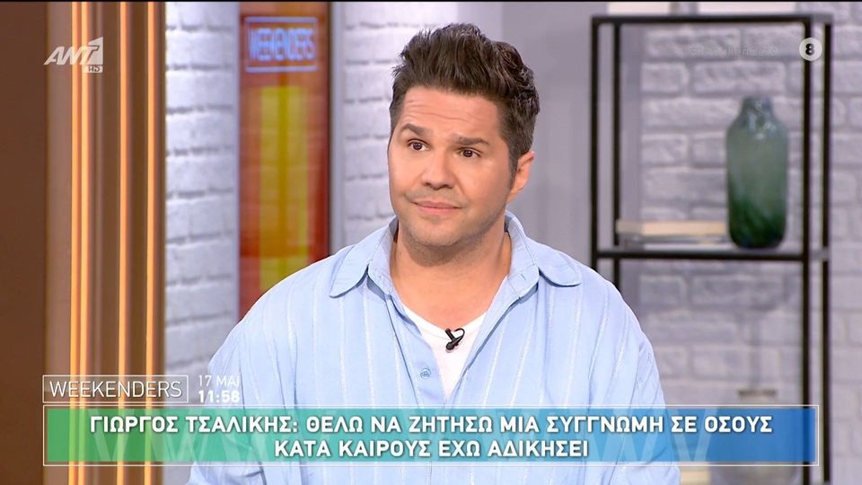 Τσαλίκης για Μπέο: Θα μπορούσα να τον κάνω ρεζίλι σε τρία λεπτά (VIDEO)