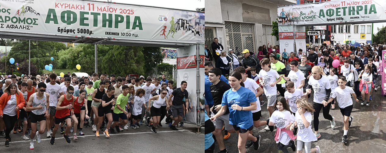 Μεγάλη γιορτή αθλητισμού στον δήμο Νεάπολης-Συκεών – Περισσότεροι από 2.000 δρομείς στον 8ο Λαϊκό Δρόμο «Παναγιώτης Αφαλής» (ΦΩΤΟ)