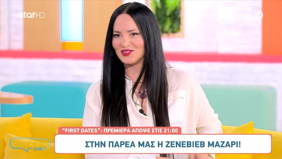 Ζενεβιέβ Μαζαρί: «Θα είμαι στο GNTM, έπεσαν οι υπογραφές» (VIDEO)
