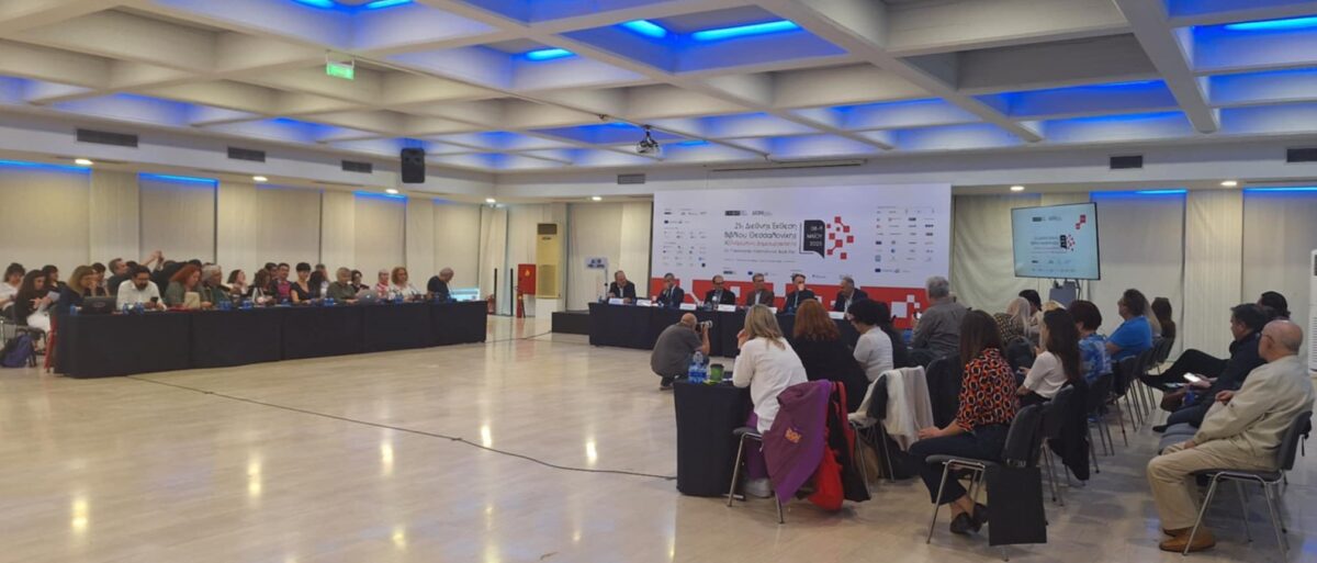 400 εκθέτες, 1000 ομιλητές, 450 εκδηλώσεις στο τετραήμερο της 21ης Διεθνούς Έκθεσης Βιβλίου Θεσσαλονίκης (ΦΩΤΟ)
