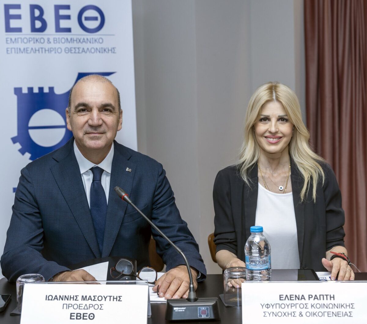 Στο ΕΒΕΘ η Έλενα Ράπτη – Παρουσίασε τους βασικούς άξονες του Εθνικού Σχεδίου Δράσης για την Ισότητα των Φύλων