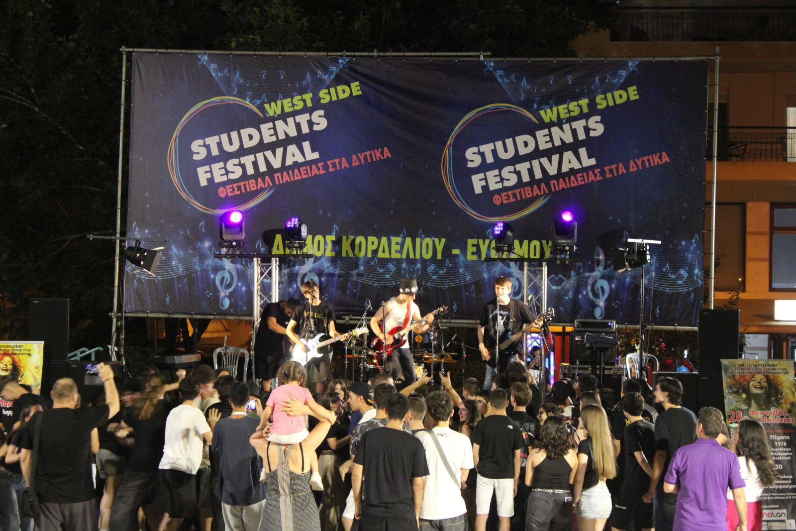 Δήμος Κορδελιού – Ευόσμου: Εκρηκτικό Φινάλε του 28ου Φεστιβάλ Παιδείας