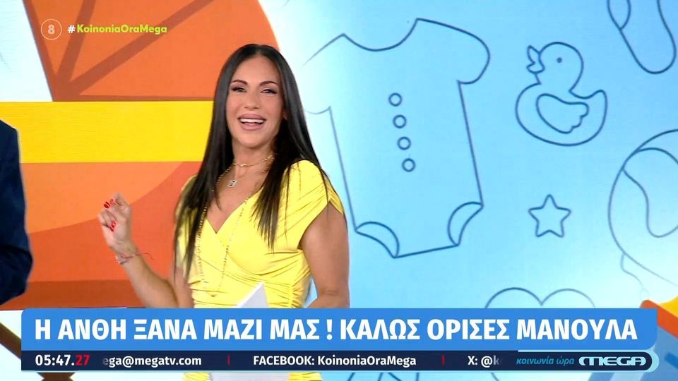 Ανθή Βούλγαρη: Επέστρεψε ανανεωμένη στην «Κοινωνία ώρα Mega» (VIDEO)