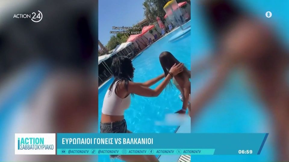 Ευρωπαία vs Βαλκάνια μάνα – Οι διαφορές πριν και μετά το μπάνιο (VIDEO)