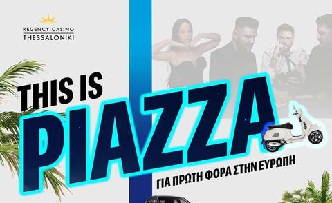 «The Piazza Project»: Μία μοναδική εμπειρία διασκέδασης για πρώτη φορά στην Ευρώπη