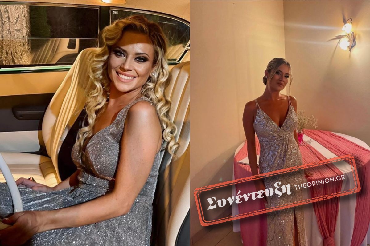 Αλεξάνδρα Σταυροπούλου στο The Opinion: «Προβλήματα και δυσκολίες υπάρχουν παντού, ειδικά όταν μια δραστηριότητα πέφτει επάνω σου» (VIDEO)