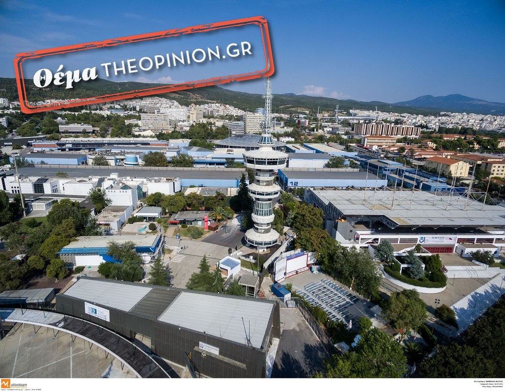 Πώς σχολιάζουν φορείς της Θεσσαλονίκης τα αποτελέσματα της δημοσκόπησης για το μέλλον της ΔΕΘ