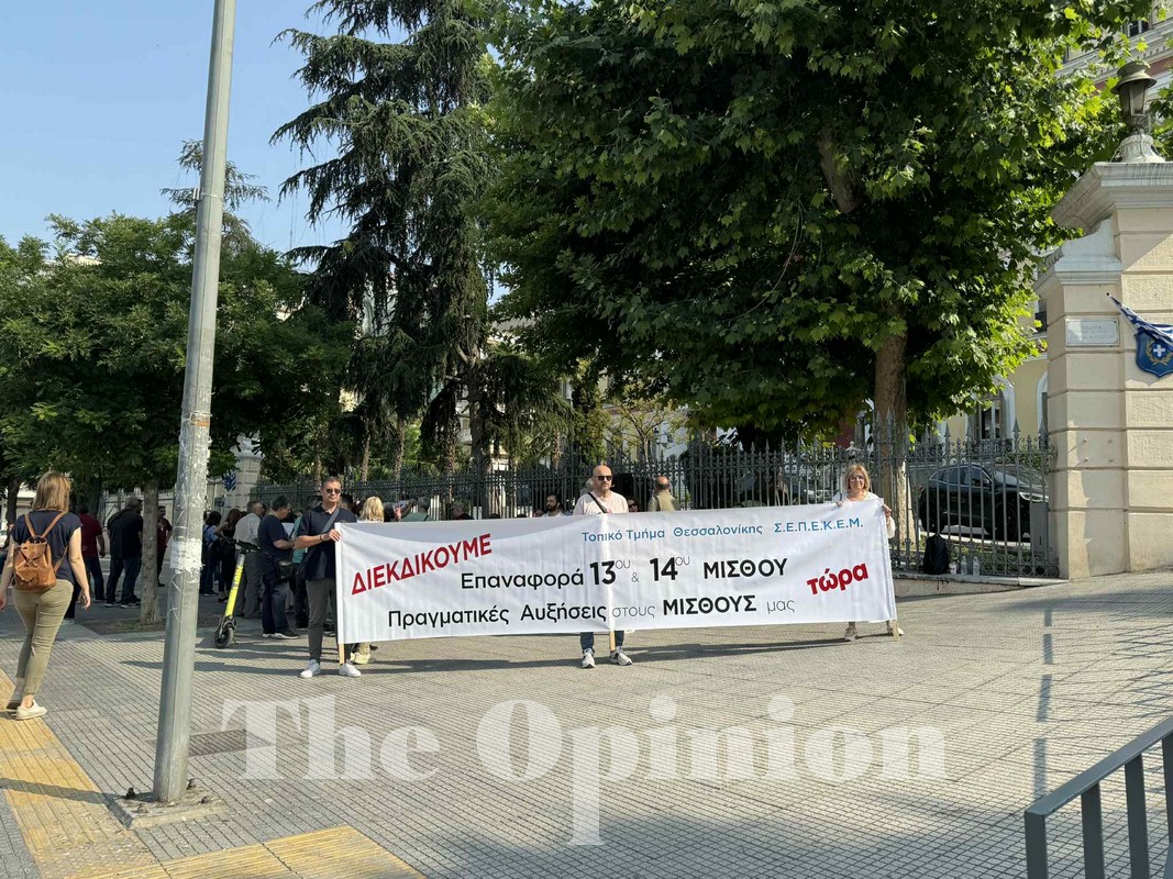 Στάση εργασίας σήμερα οι Νοσοκομειακοί Γιατροί και η ΑΔΕΔΥ