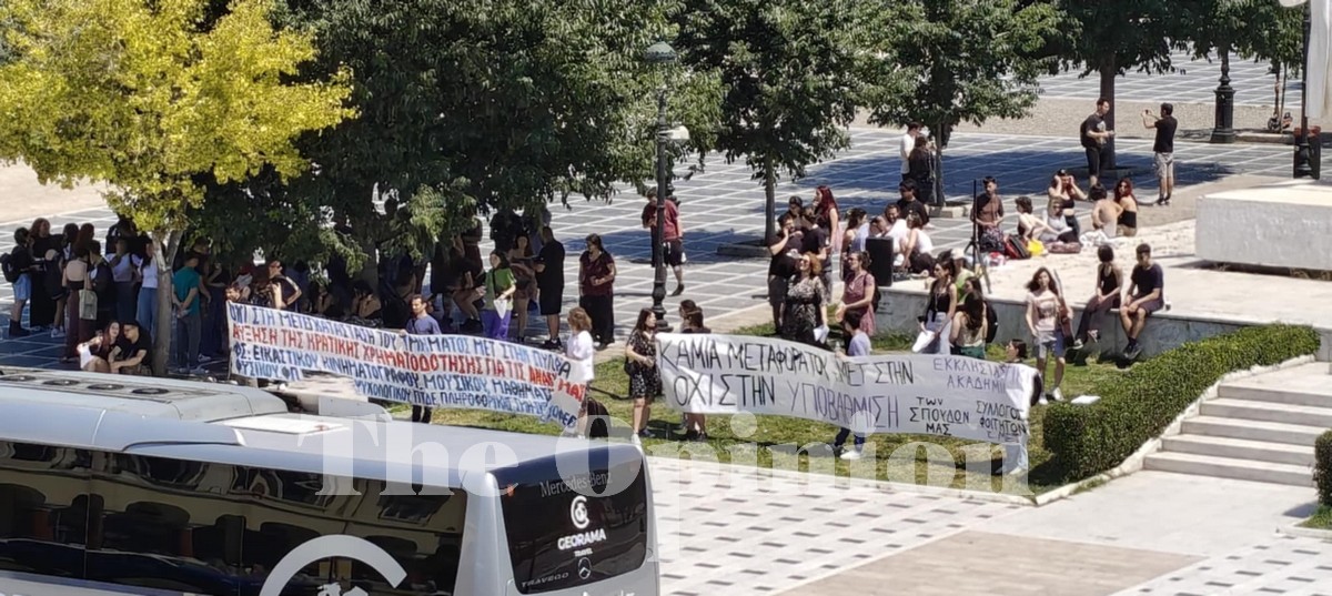 Στον δρόμο φοιτητές του Τμήματος Μουσικής του ΠΑΜΑΚ – Τάσσονται κατά της μετεγκατάστασης (ΦΩΤΟ)