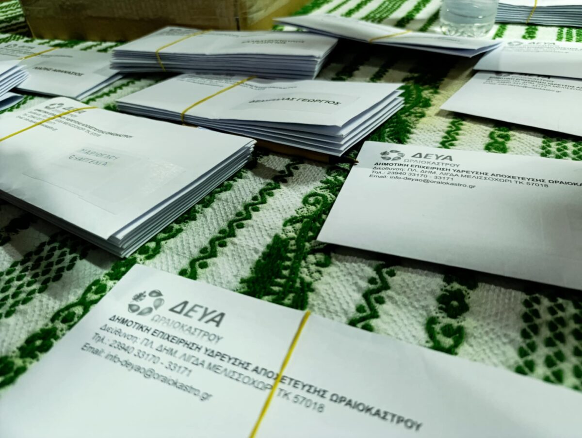 dt_deya_oraiokastrou